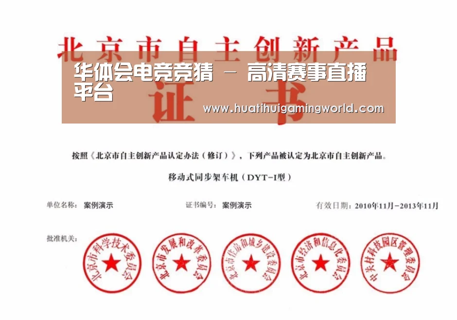 荣誉证书三
