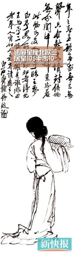 诺展星座北欧三居室105平米10万装修效果图【华体会娱乐】(图2) 华体会平台