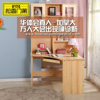 华体会娱乐