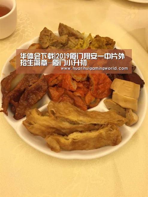 华体会娱乐