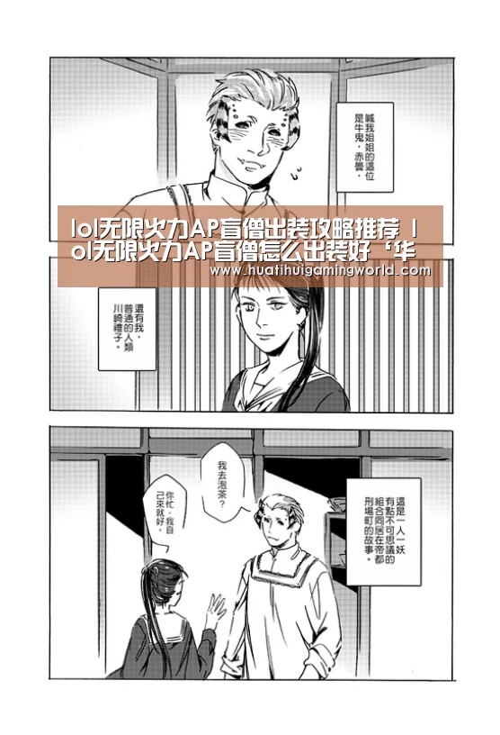 华体会娱乐