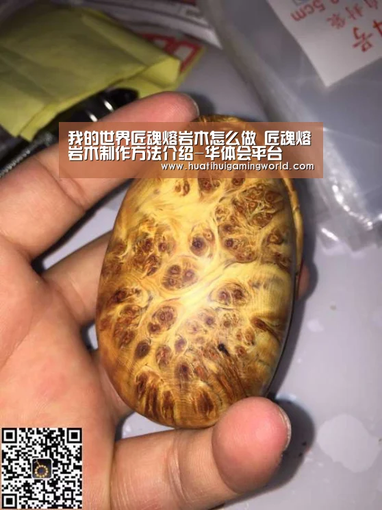 华体会娱乐