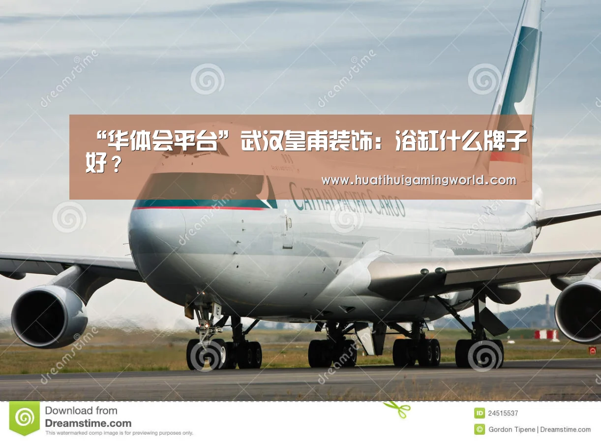 华体会下载