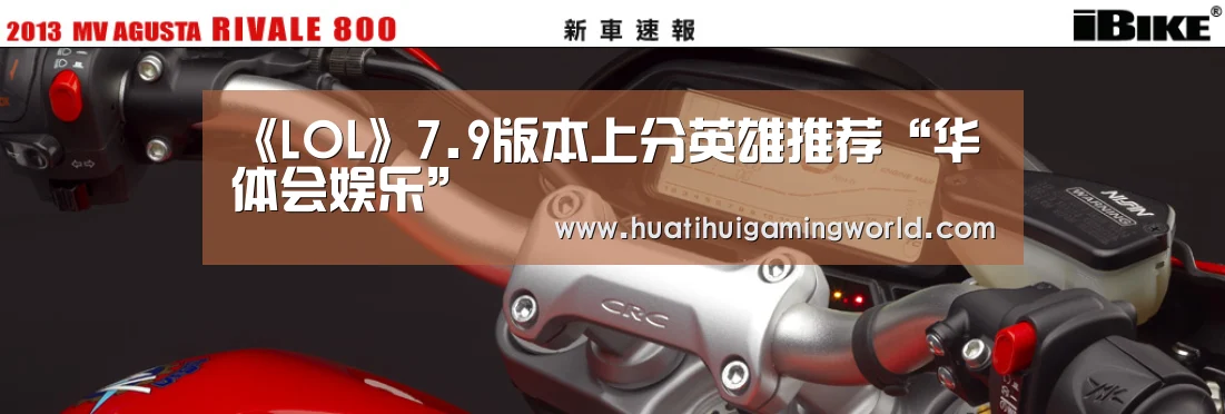华体会下载
