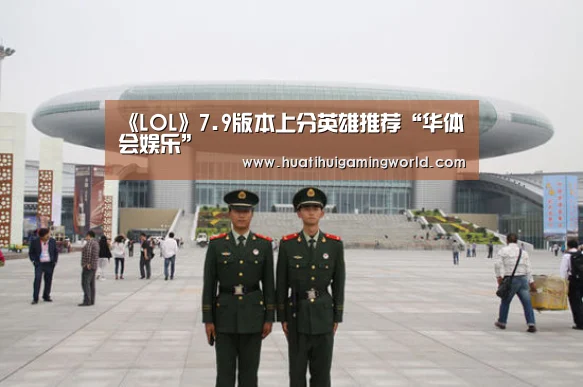 华体会真人