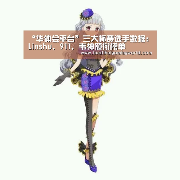 华体会下载