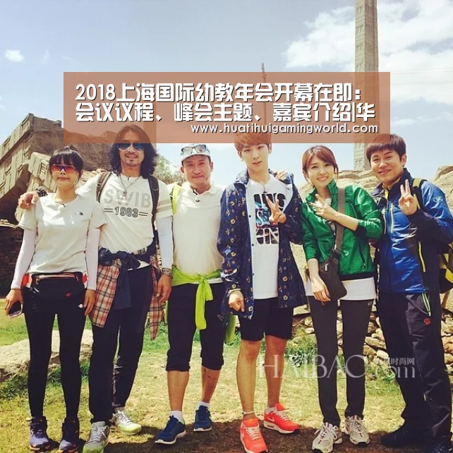华体会平台