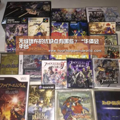 华体会真人