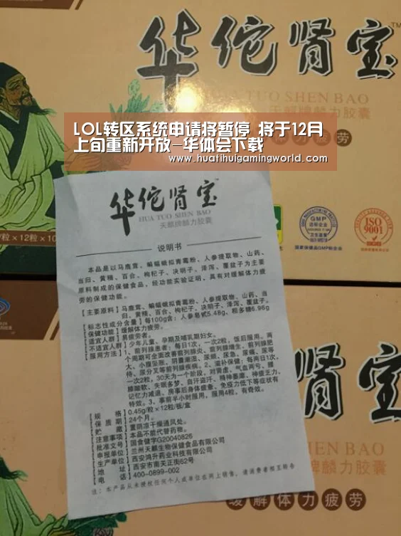 华体会真人