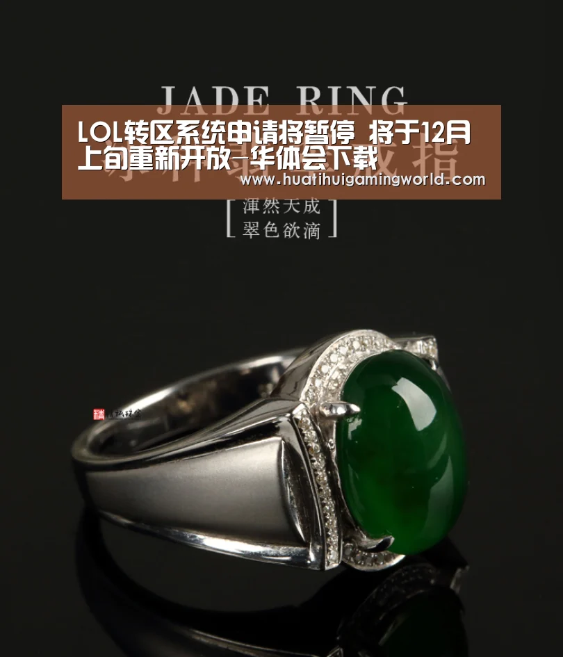 华体会下载