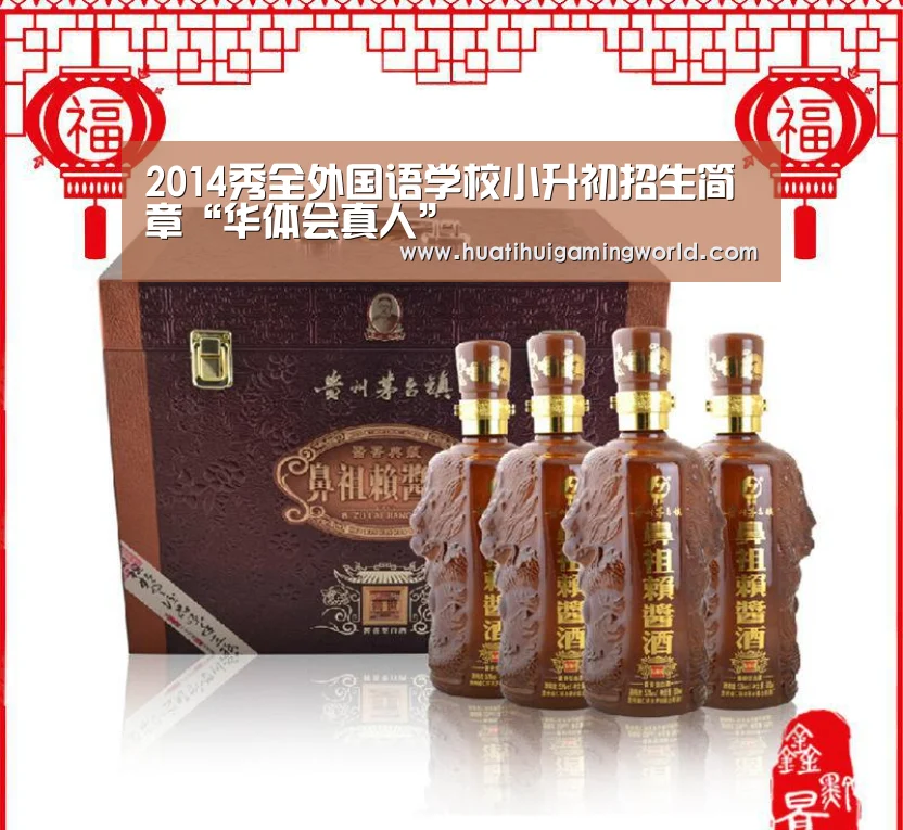 华体会下载