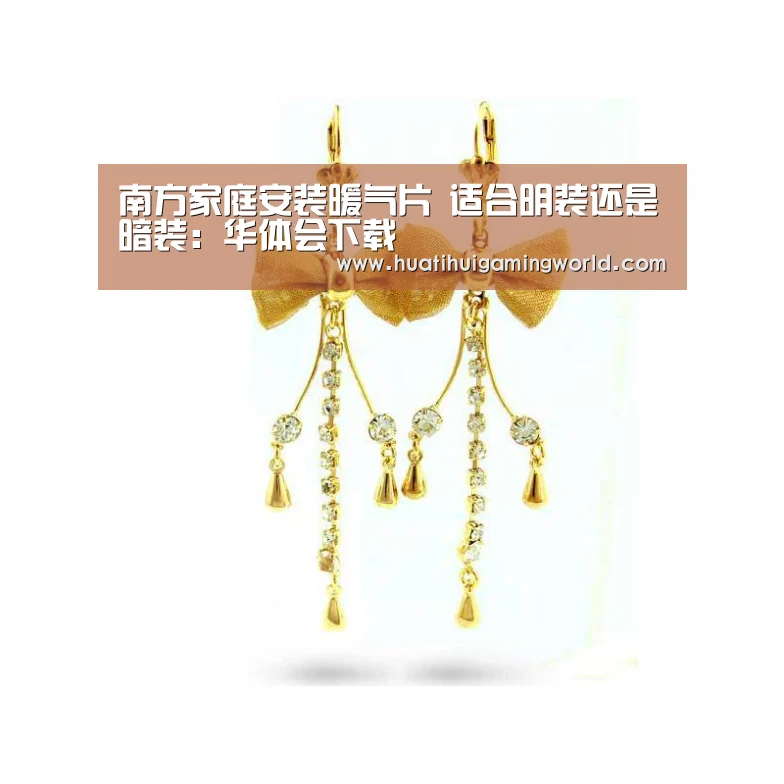 南方家庭安装暖气片 适合明装还是暗装:华体会下载(图1) 华体会真人