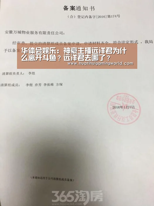 华体会娱乐