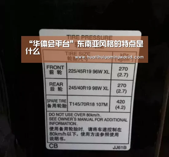 华体会真人
