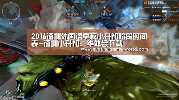 华体会娱乐