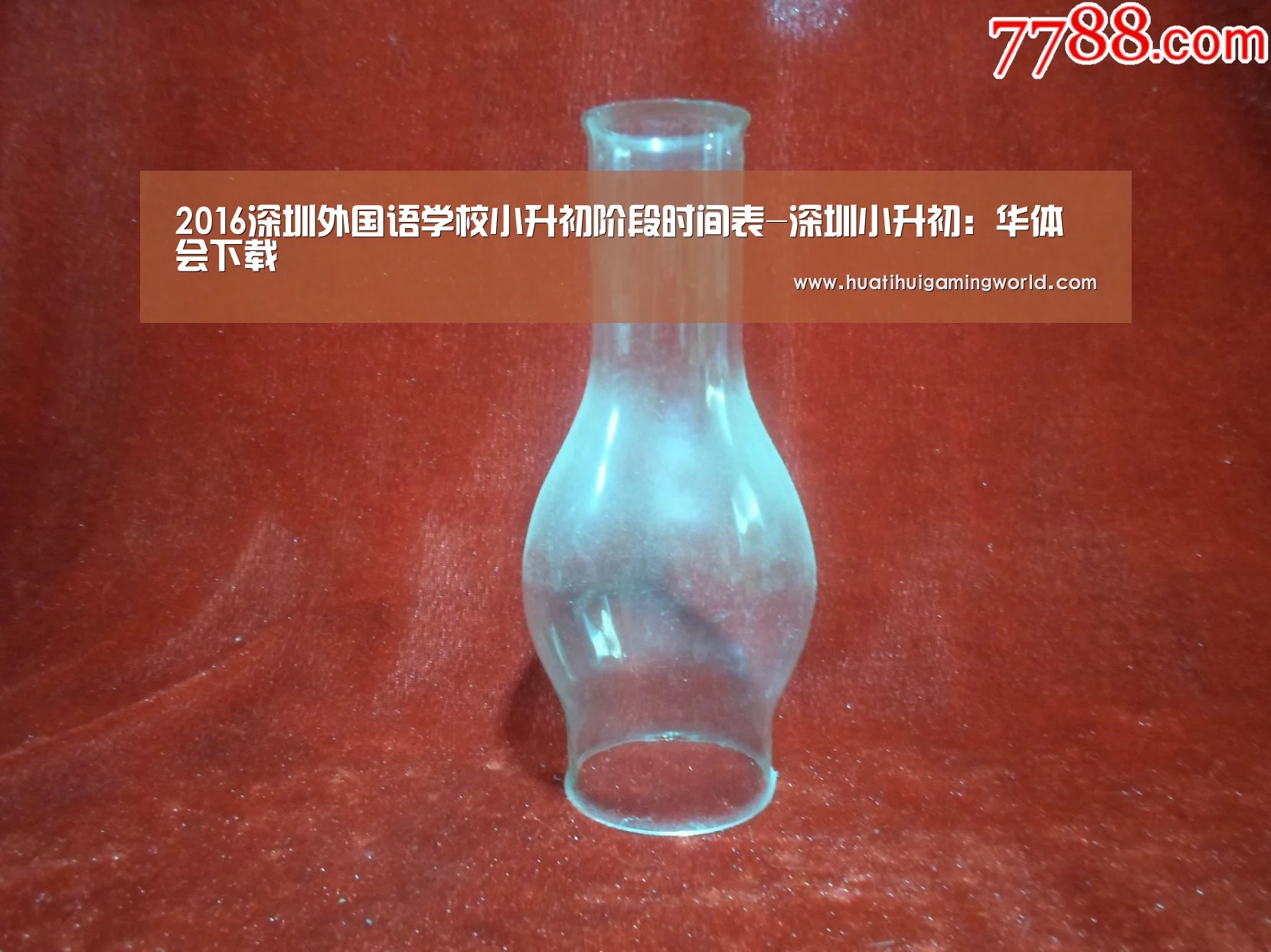 华体会娱乐