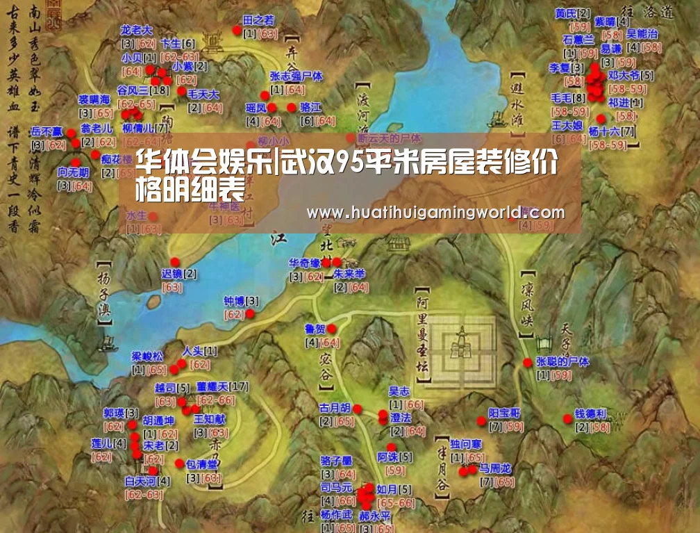华体会下载