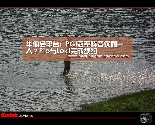 华体会娱乐
