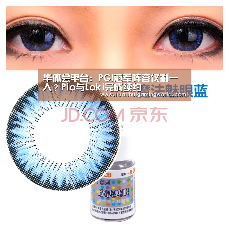 华体会下载