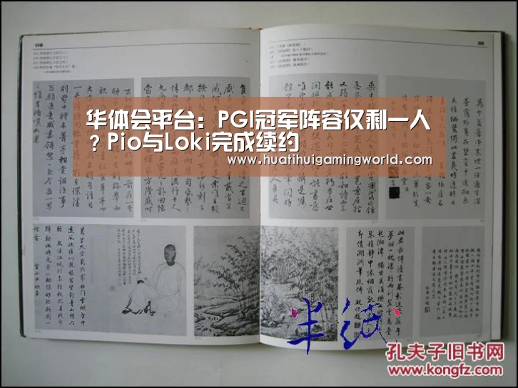 华体会下载