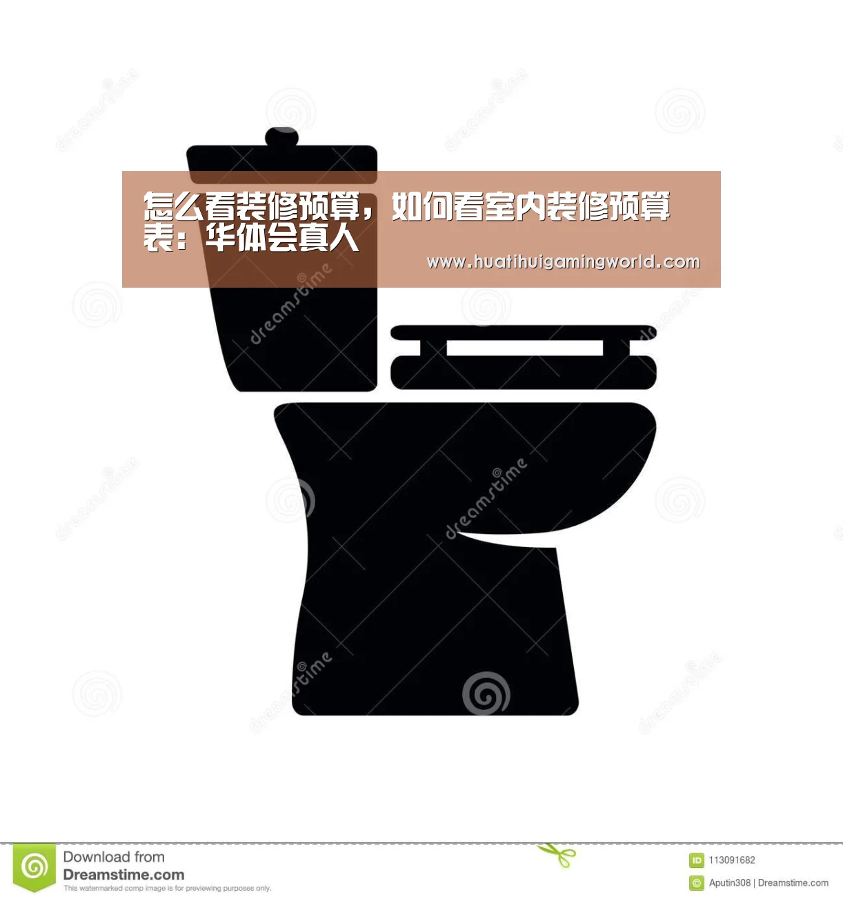 华体会真人