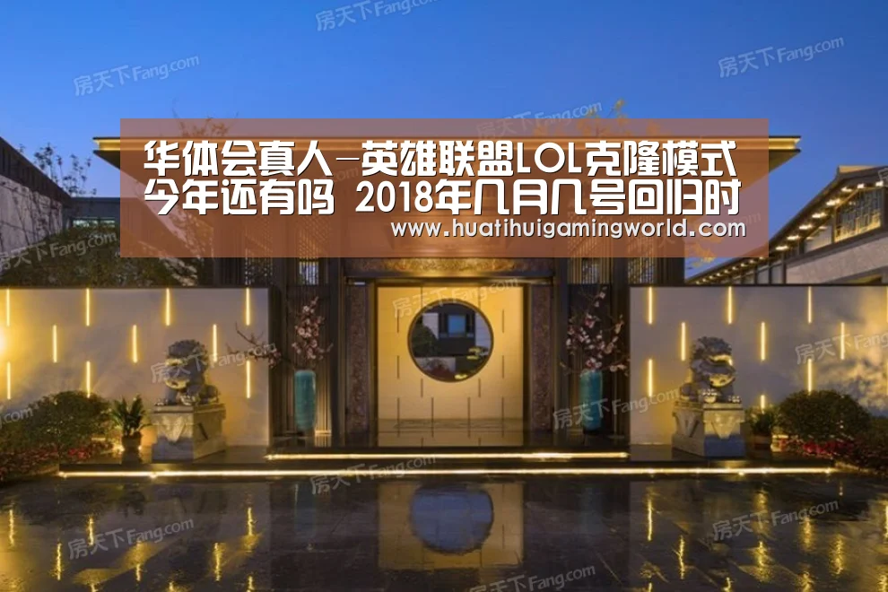 华体会平台