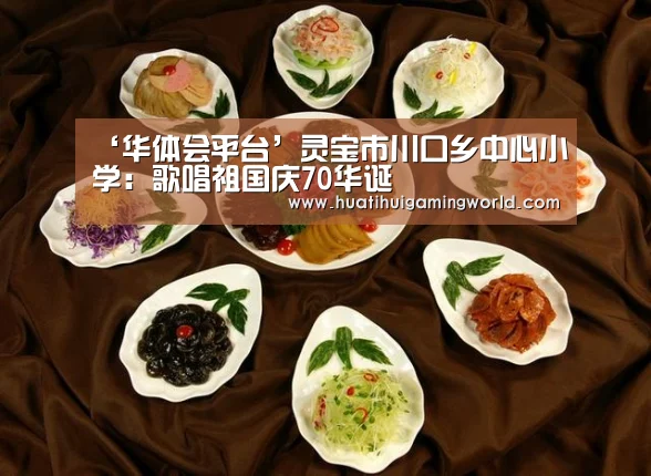 华体会下载