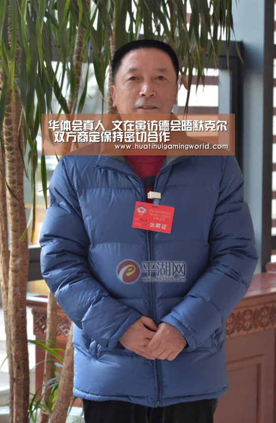 华体会真人_文在寅访德会晤默克尔 双方商定保持密切合作(图2) 华体会娱乐